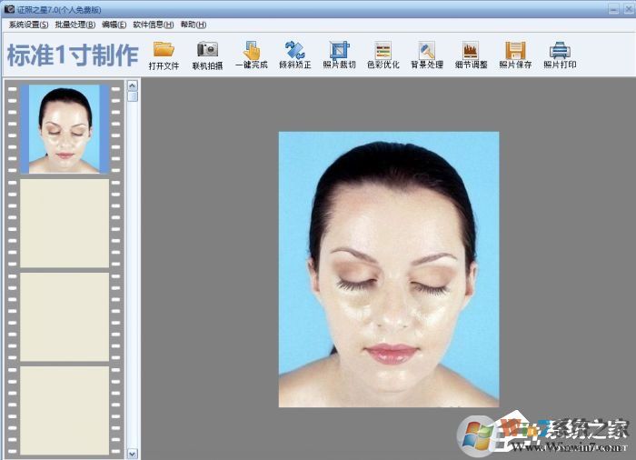 證照之星怎么改善證件照人物面部油光？