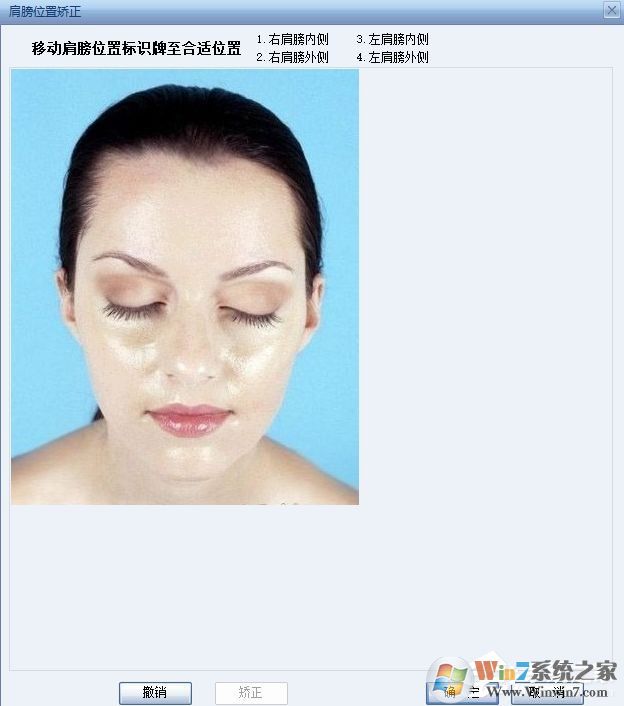 證照之星怎么改善證件照人物面部油光？