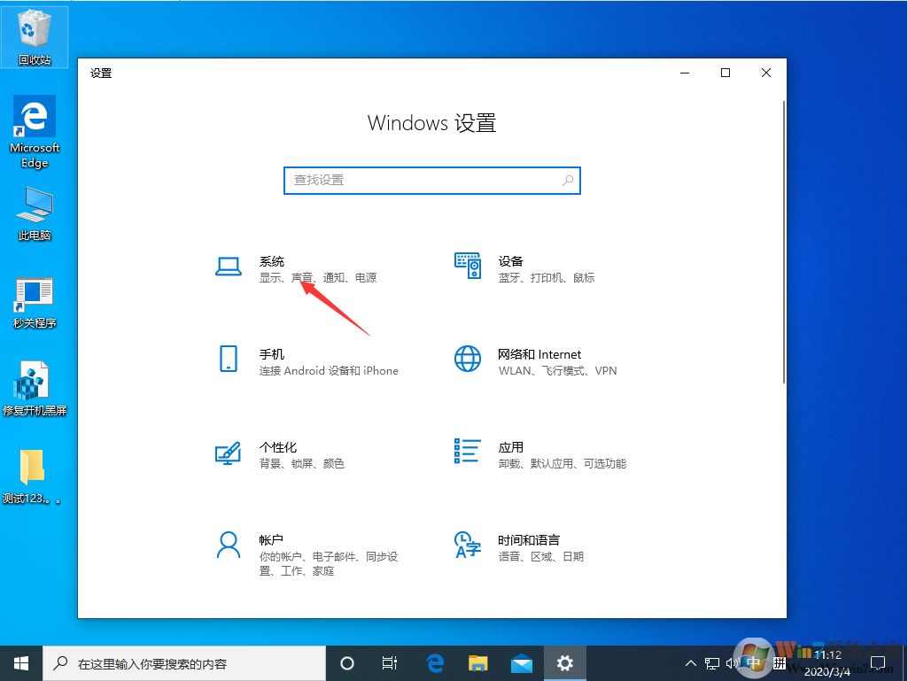 win10系統(tǒng)的快速啟動(dòng)功能怎么關(guān)閉？