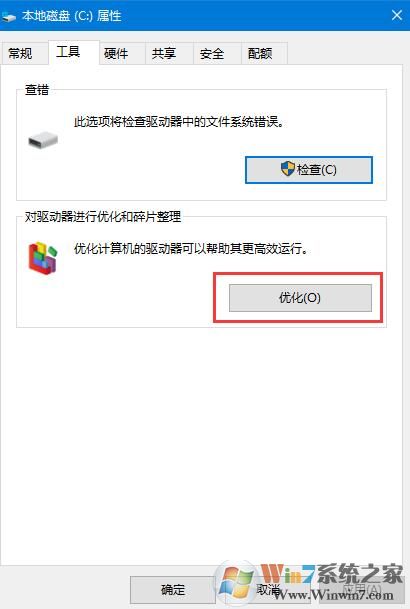Win10系統(tǒng)機(jī)械硬盤復(fù)制速度太慢怎么辦？Win10系統(tǒng)機(jī)械硬盤提速方法