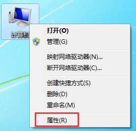Win7旗艦版圖標(biāo)重影是什么原因？如何解決win7旗艦版圖標(biāo)重影問題