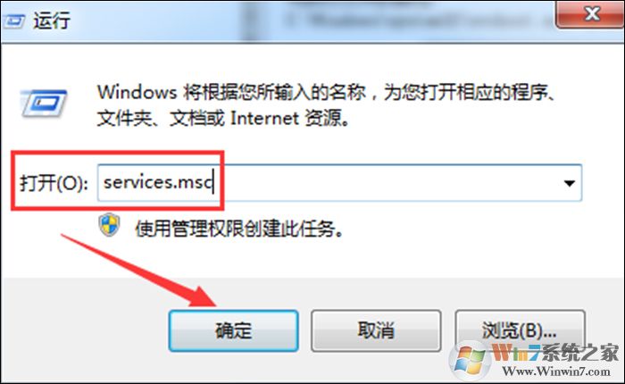 Win7電腦找不到藍(lán)牙怎么辦？win7系統(tǒng)怎么打開藍(lán)牙？