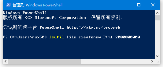 電腦怎么創(chuàng)建一個自定義大小的空文件？Win10創(chuàng)建空文件命令