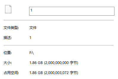 電腦怎么創(chuàng)建一個自定義大小的空文件？Win10創(chuàng)建空文件命令