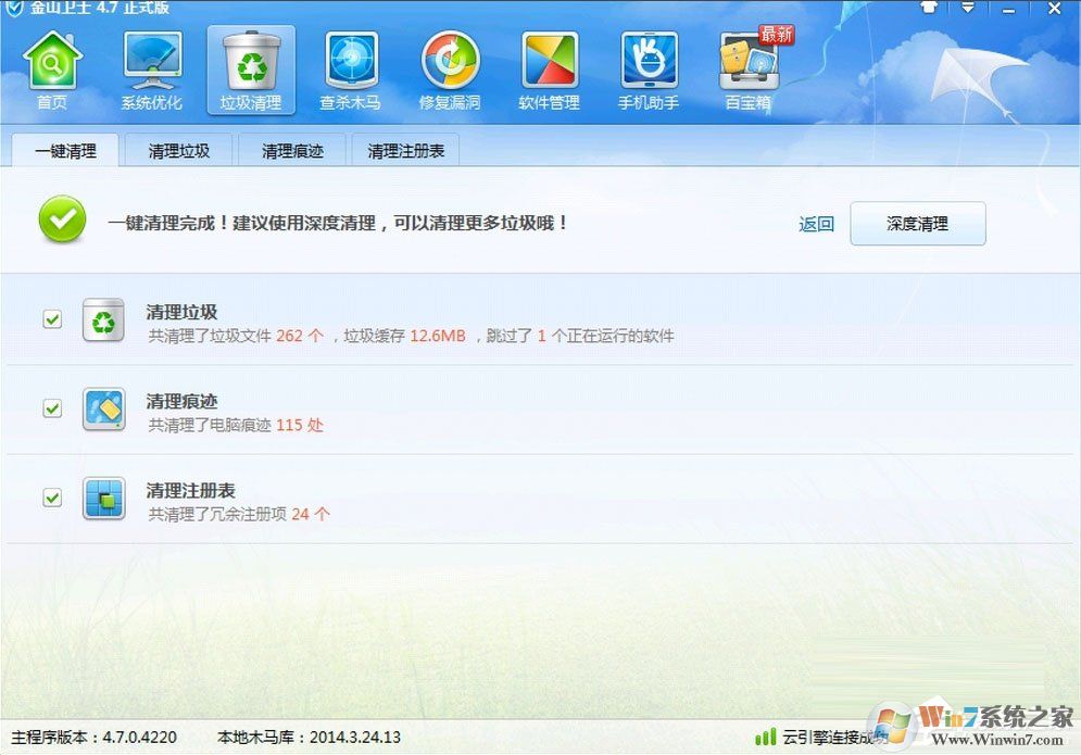 Win7提示W(wǎng)indows延緩寫(xiě)入失敗是什么原因？應(yīng)該如何解決？