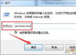 Win7電腦找不到藍牙怎么辦？win7系統怎么打開藍牙？