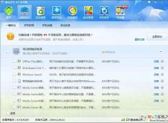 Win7提示Windows延緩寫入失敗是什么原因？應該如何解決？