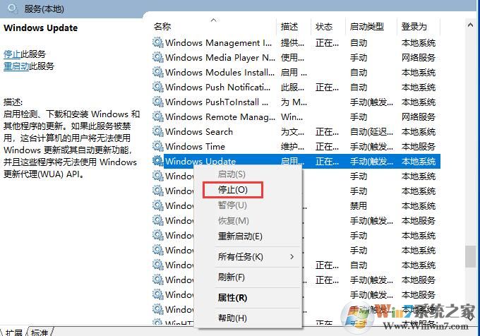 Win10系統(tǒng)更新失敗提示重啟安裝更新怎么辦？