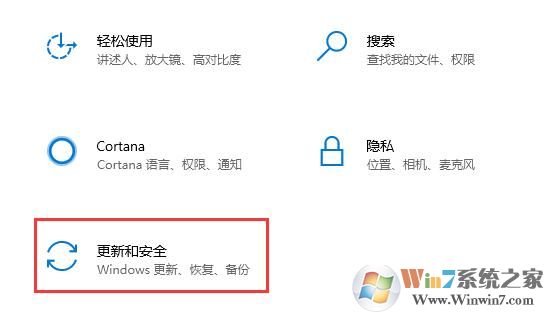 Win10系統(tǒng)更新失敗提示重啟安裝更新怎么辦？