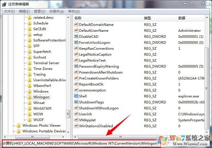 Win7系統(tǒng)開機后黑屏只有鼠標是什么原因？應該怎么解決