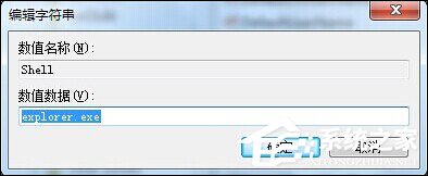 Win7系統(tǒng)開機后黑屏只有鼠標是什么原因？應該怎么解決