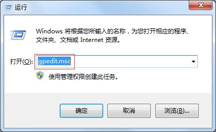 windows7怎么隱藏C盤？windows7用組策略隱藏C盤的方法