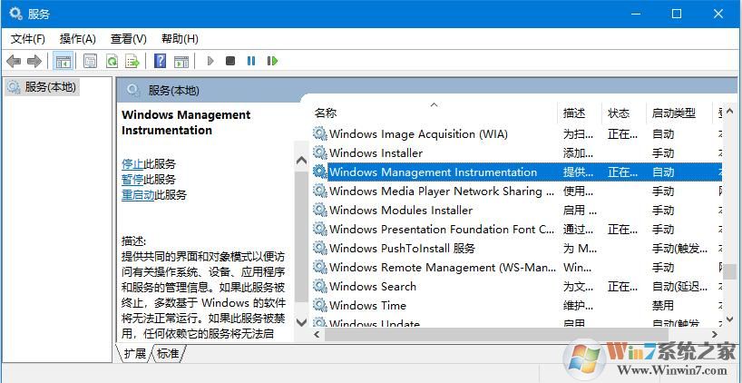 Win10處理器和內(nèi)存顯示不可用怎么解決？