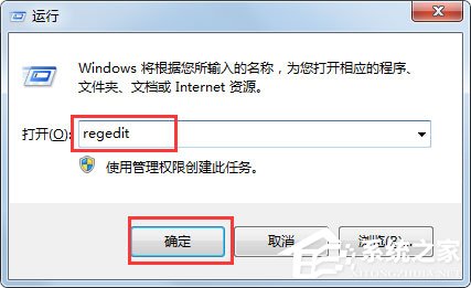 Win7鼠標右鍵點擊沒反應(yīng)怎么辦？win7鼠標右鍵失靈解決方法