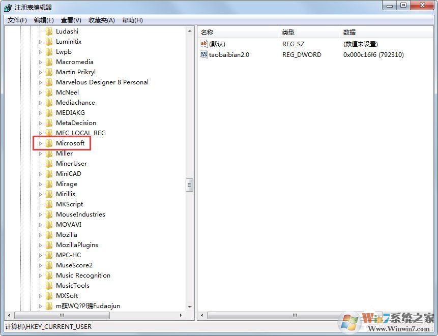 Win7鼠標右鍵點擊沒反應(yīng)怎么辦？win7鼠標右鍵失靈解決方法