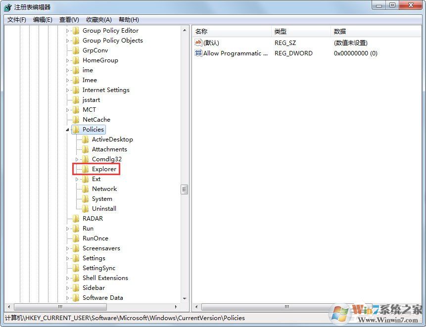 Win7鼠標右鍵點擊沒反應(yīng)怎么辦？win7鼠標右鍵失靈解決方法