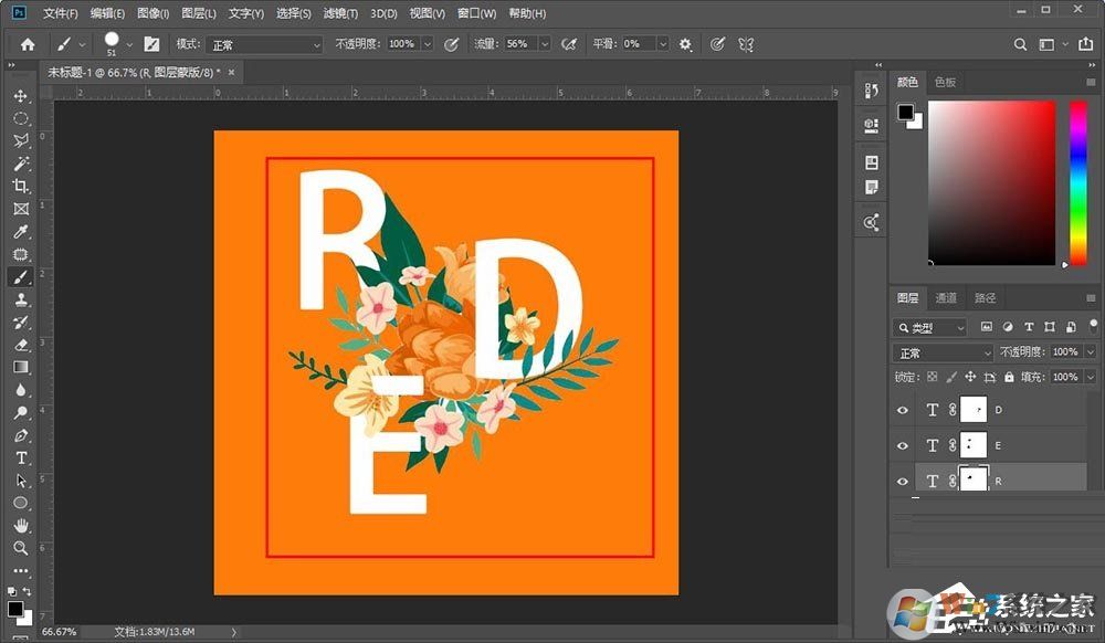 photoshop怎么制作穿插效果的海報(bào)藝術(shù)字體？