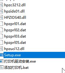 HP DeskJet 2600驅(qū)動下載_惠普2600打印機(jī)驅(qū)動綠色版