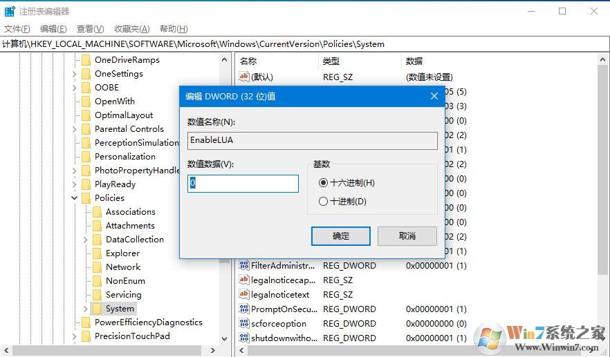 Windows10 dwg文件無法拖拽開啟？CAD文件無法運(yùn)行的解決方法