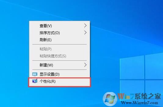 Win10如何關(guān)閉系統(tǒng)聲音？Win10關(guān)閉提示音方法