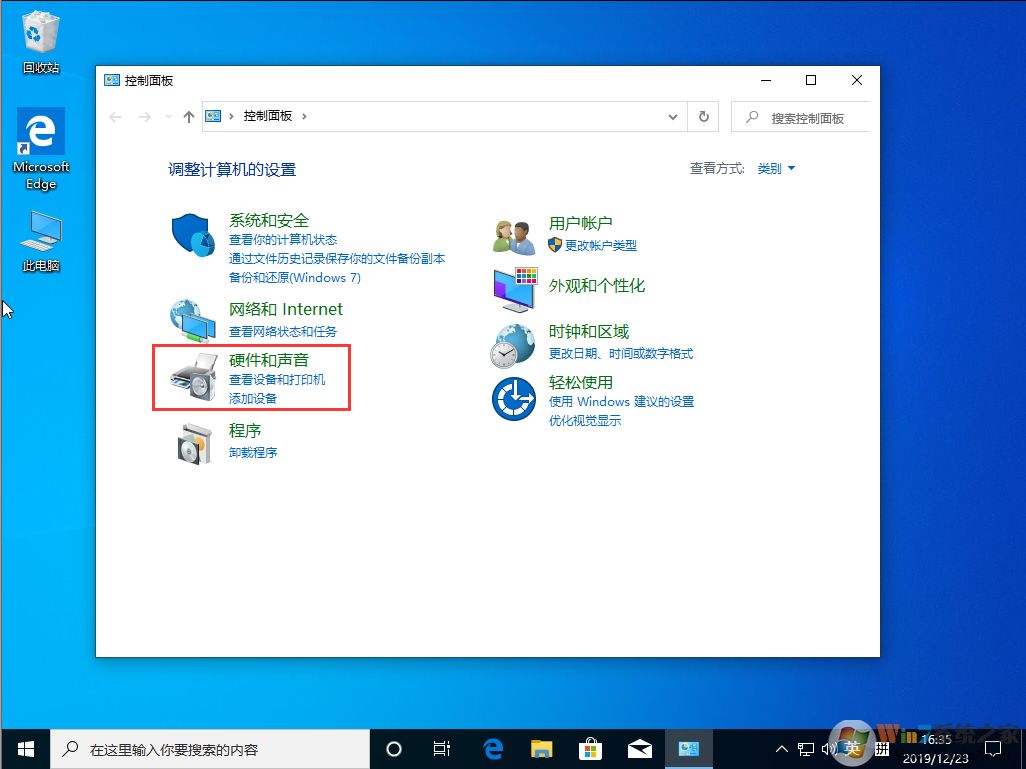 鼠標(biāo)左右鍵可以互換嗎？win10 1909鼠標(biāo)左右鍵互換方法