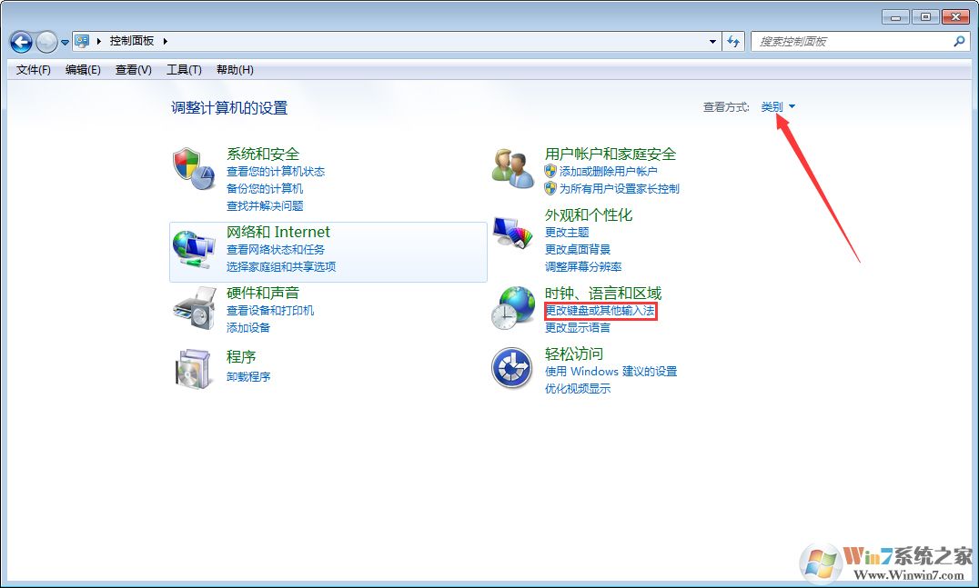 win7語言欄找不到了怎么辦？win7找回語言欄方法