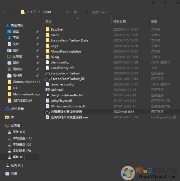 逃離塔科夫怎么玩？逃離塔科夫首次游戲注冊(cè)設(shè)置教程