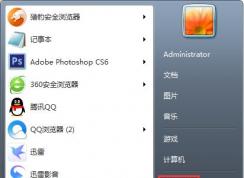 win7語言欄找不到了怎么辦？win7找回語言欄方法
