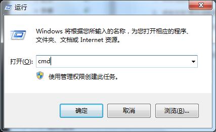Windows7怎么釋放IP地址？兩種更換IP的方法