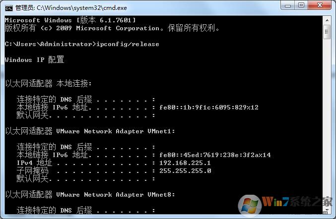 Windows7怎么釋放IP地址？兩種更換IP的方法