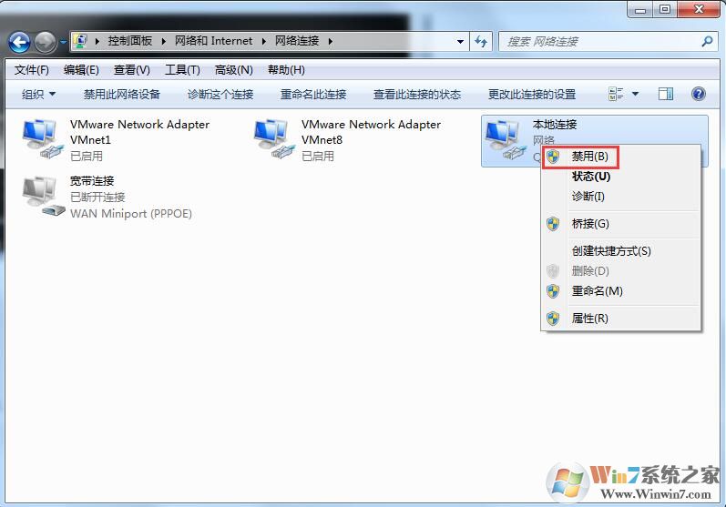 Windows7怎么釋放IP地址？兩種更換IP的方法