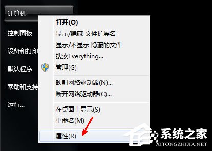 PF使用率太高怎么辦？win7解決pe使用率太高的方法