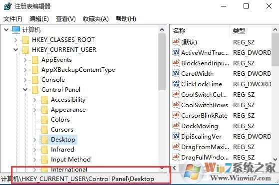Win10更改DPI設(shè)置導(dǎo)致字體模糊怎么解決？