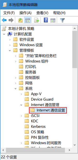 Win10客戶體驗改善計劃是什么,如何推出？