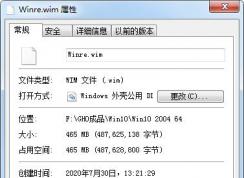 文件屬性隱藏是灰色的怎么去掉？文件隱藏屬性無法修改解決方法