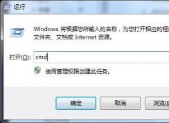 Windows7怎么釋放IP地址？?jī)煞N更換IP的方法