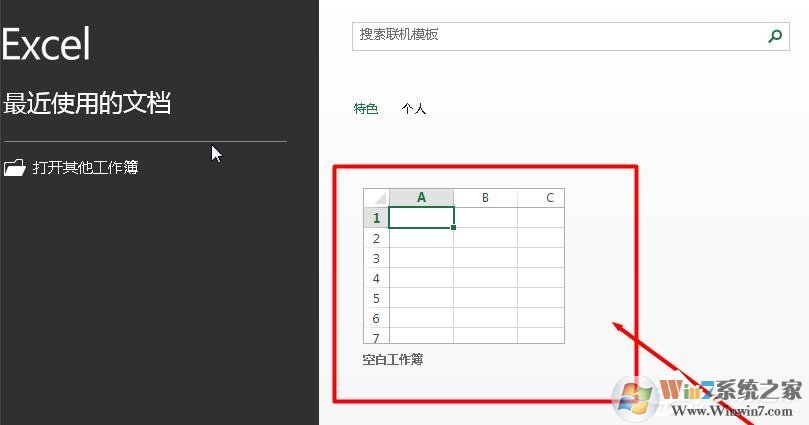 Excel表格內(nèi)制作倒計時的詳細(xì)教程 