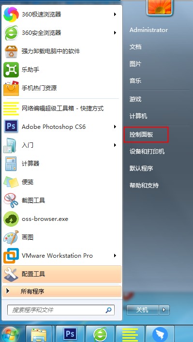 如何將隱藏文件禁止被搜索？win7系統(tǒng)隱藏文件禁止搜索方法