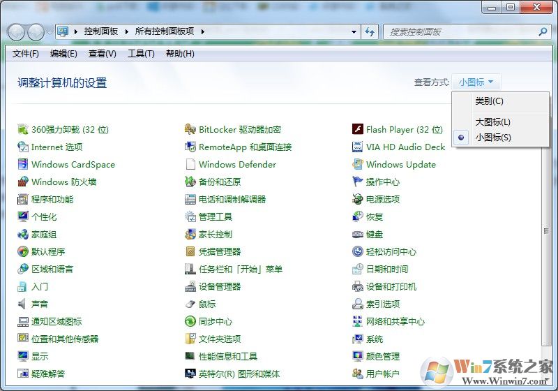 如何將隱藏文件禁止被搜索？win7系統(tǒng)隱藏文件禁止搜索方法