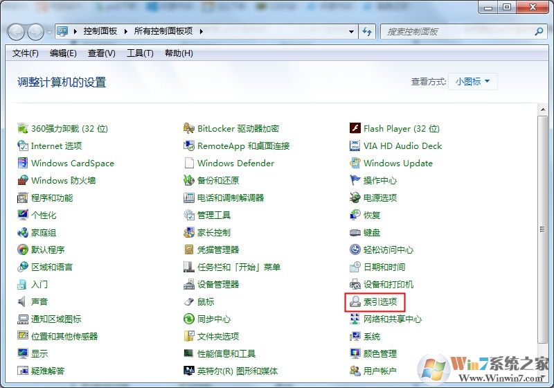 如何將隱藏文件禁止被搜索？win7系統(tǒng)隱藏文件禁止搜索方法
