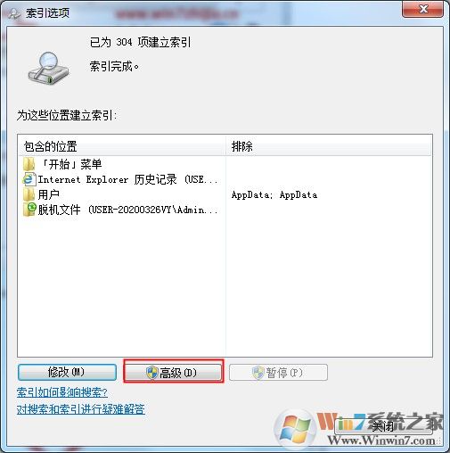 如何將隱藏文件禁止被搜索？win7系統(tǒng)隱藏文件禁止搜索方法