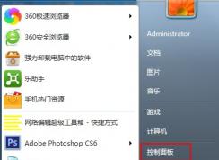 如何將隱藏文件禁止被搜索？win7系統(tǒng)隱藏文件禁止搜索方法