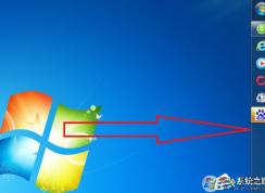 Win7系統(tǒng)電腦桌面下方的任務(wù)欄跑到右邊怎么辦？