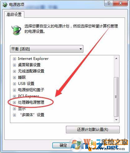 電腦可以控制CPU的功耗和性能嗎？方法來啦！
