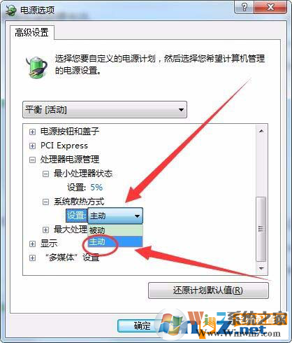 電腦可以控制CPU的功耗和性能嗎？方法來啦！