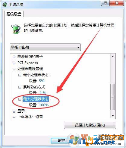 電腦可以控制CPU的功耗和性能嗎？方法來啦！