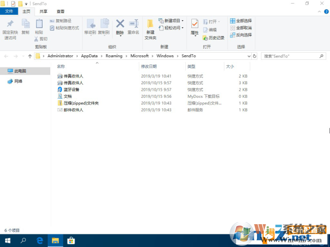 電腦發(fā)送桌面快捷方式找不見了怎么解決？
