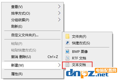 電腦發(fā)送桌面快捷方式找不見了怎么解決？
