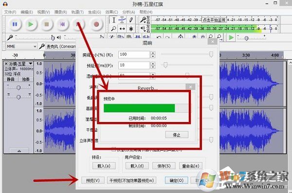 Audacity怎么混音？Audacity混音教程介紹