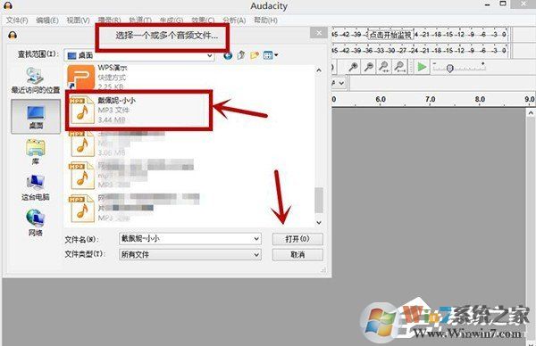 Audacity怎么剪輯音頻？Audacity使用教程